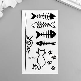 Татуировка на тело чёрная "Кошка и рыбьи скелеты" 10,5х6 см (комплект 10 шт)