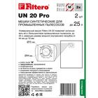 Мешок-пылесборник Filtero UN 20 Pro, для пылесоса Bort BSS-1230-Pro/1335-Pro/1440-Pro, 2 шт - Фото 1
