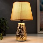 Лампа настольная 16194/1GD E14 40Вт золото 20х20х33 см RISALUX - фото 21277597