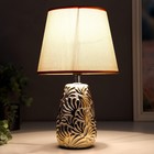 Лампа настольная 16194/1GD E14 40Вт золото 20х20х33 см RISALUX - фото 21277598