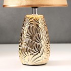 Лампа настольная 16194/1GD E14 40Вт золото 20х20х33 см RISALUX - фото 21277600