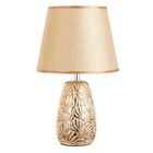 Лампа настольная 16194/1GD E14 40Вт золото 20х20х33 см RISALUX - фото 21277603