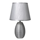 Лампа настольная 16609/1SL E14 40Вт серебро 20х20х33 см RISALUX - Фото 7