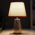 Лампа настольная 16195/1GD E14 40Вт золото 20х20х33 см RISALUX - фото 21277622