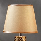 Лампа настольная 16195/1GD E14 40Вт золото 20х20х33 см RISALUX - фото 21277623