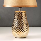 Лампа настольная 16195/1GD E14 40Вт золото 20х20х33 см RISALUX - фото 21277624