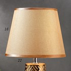 Лампа настольная 16195/1GD E14 40Вт золото 20х20х33 см RISALUX - фото 21277625