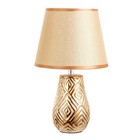 Лампа настольная 16195/1GD E14 40Вт золото 20х20х33 см RISALUX - фото 21277627