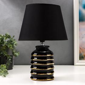 Лампа настольная 16610/1BK E14 40Вт черно-золотой 20х20х32,5 см RISALUX