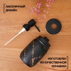 Дозатор для жидкого мыла «Зевс», 500 мл, цвет чёрный - Фото 2