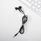 Наушники вкладыши в пакете «Авокадо», 10 х 15 см - фото 51299704