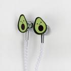 Наушники на молнии «Авокадо пати», 10 х 15 см - фото 51299713