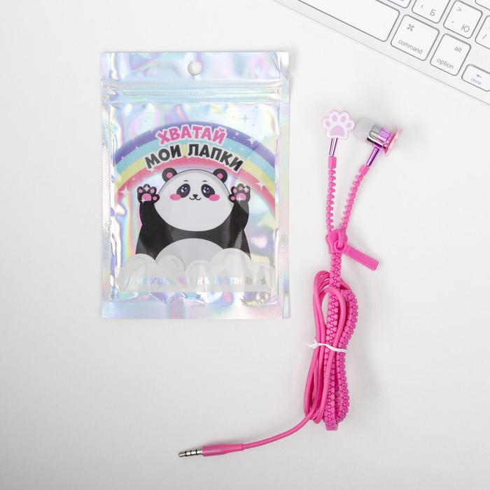 Наушники на молнии Хватай мои лапки 10 х 15 см 139₽