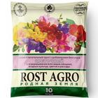 Почвогрунт премиум Rost Agro для цветов, 10 л - Фото 1