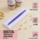 Шпатель кондитерский KONFINETTA «Праздник», 23×7.5 см, белый - Фото 1