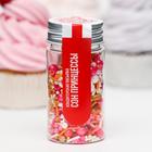 Кондитерская посыпка «Сон принцессы», 50 г - фото 22586662