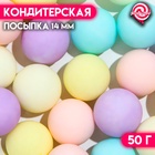 Кондитерская посыпка «Поле чудес», 50 г 5478887 - фото 316252678