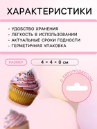 Кондитерская посыпка «Поле чудес», 50 г 5478887