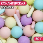 Кондитерская посыпка «Северное сияние», 50 г - фото 322345132