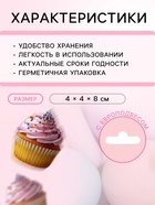 Кондитерская посыпка «Северное сияние», 50 г 5478888