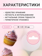 Кондитерская посыпка «Морской бриз», 50 г 5478889