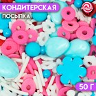 Кондитерская посыпка «Красно-бирюзовый», 50 г - Фото 1
