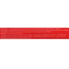 Кондитерская посыпка шарики 2 мм, красные перламутровые, 50 г - Фото 4