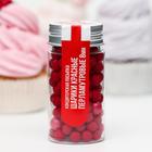 Кондитерская посыпка шарики 8 мм, красные перламутровые, 50 г - фото 22586750