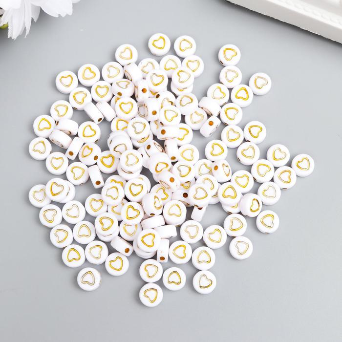 Набор бусин для творчества пластик "Золотое сердечко в круге" белые 20 гр 0,3х0,7х0,7 см - Фото 1