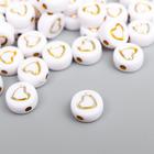 Набор бусин для творчества пластик "Золотое сердечко в круге" белые 20 гр 0,3х0,7х0,7 см - Фото 2