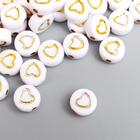 Набор бусин для творчества пластик "Золотое сердечко в круге" белые 20 гр 0,3х0,7х0,7 см - Фото 3