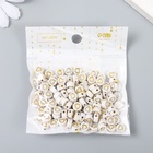 Набор бусин для рукоделия и плетения «Арт Узор. Золотое сердечко в круге», 20 г, пластик, белые, 0.3×0.7×0.7 см  (артикул 6116764)  большой выбор товаров оптом и в розницу по низким ценам с доставкой