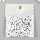 Бусины для творчества пластик "Чёрные английские буквы" белые набор 20 гр 0,4х0,8х0,8 см - Фото 6