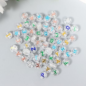 Бусины для творчества пластик "Английские цветные буквы" прозрачные набор 20 гр 0,6х1х1 см