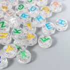 Бусины для творчества пластик "Английские цветные буквы" прозрачные набор 20 гр 0,6х1х1 см - Фото 2