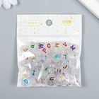 Бусины для творчества пластик "Английские цветные буквы" прозрачные набор 20 гр 0,6х1х1 см - Фото 5