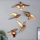 Панно, настенный декор «Чайка», полистоун под золото, МИКС - Фото 1