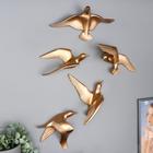 Панно, настенный декор «Чайка», полистоун под золото, МИКС - Фото 2