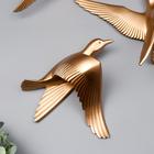 Панно, настенный декор «Чайка», полистоун под золото, МИКС - Фото 3