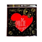 Фонарик желаний «Вместе навсегда», сердце - Фото 5