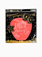 Фонарик желаний «Вместе навсегда», сердце - Фото 6