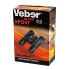 Бинокль Veber Ultra Sport БН, 10 × 25, цвет чёрный - Фото 5