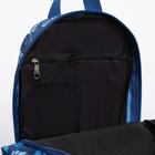 Рюкзак на молнии, цвет синий - Фото 4