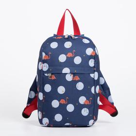 Рюкзак детский на молнии, 2 наружных кармана, цвет синий