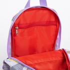 Рюкзак детский на молнии, цвет серый/сиреневый - Фото 4