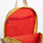Рюкзак на молнии, цвет горчичный - Фото 4