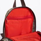 Рюкзак на молнии, цвет коричневый - Фото 4