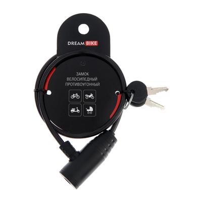 Замок навесной велосипедный Dream Bike, 6×650 мм, английский ключ с пластиковой ручкой