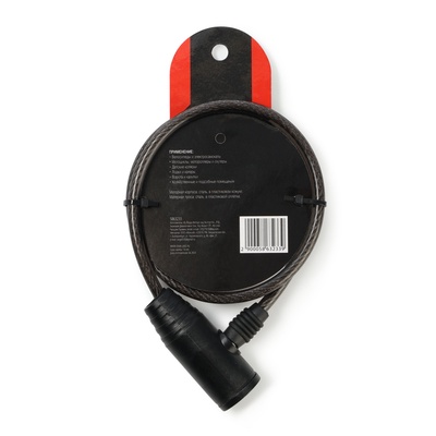 Замок навесной велосипедный Dream Bike, 6×650 мм, английский ключ с пластиковой ручкой