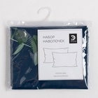 Комплект наволочек «Этель. Эвкалипт (вид 2)», 50×70 см, 2 шт., поплин, хлопок 100% 6925303